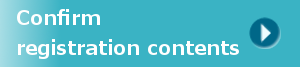 Confirm registration contents